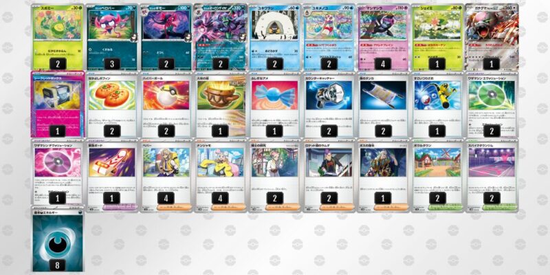 【マリィのオーロンゲex】ジムバトル優勝デッキレシピ
