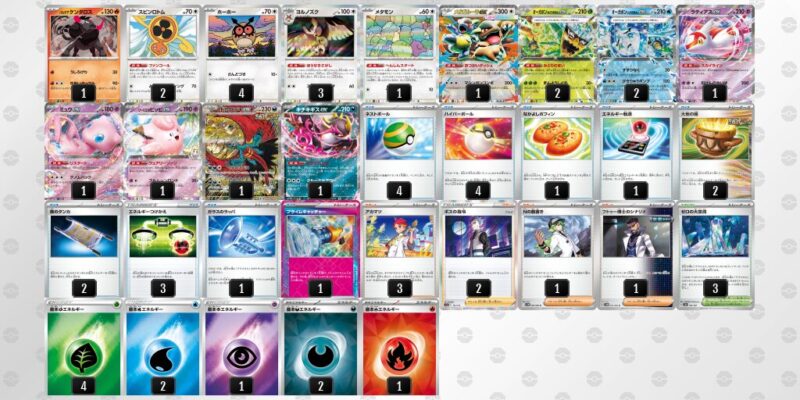 【テラスタルバレット】ジムバトル優勝デッキレシピ