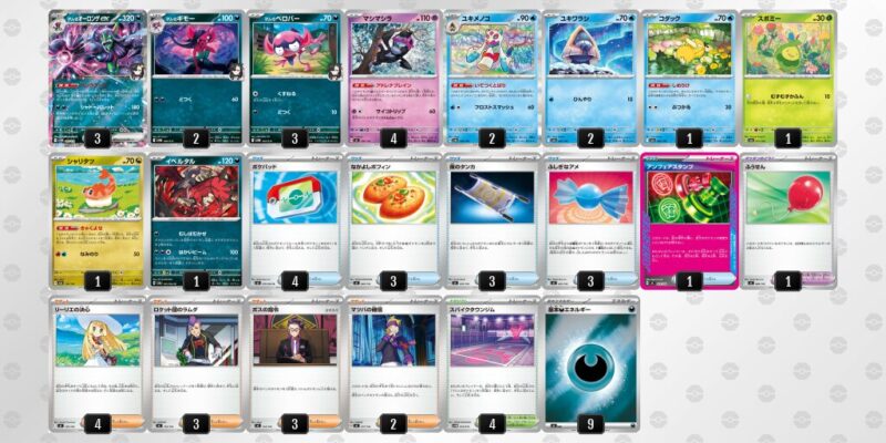 【マリィのオーロンゲex】ジムバトル優勝デッキレシピ