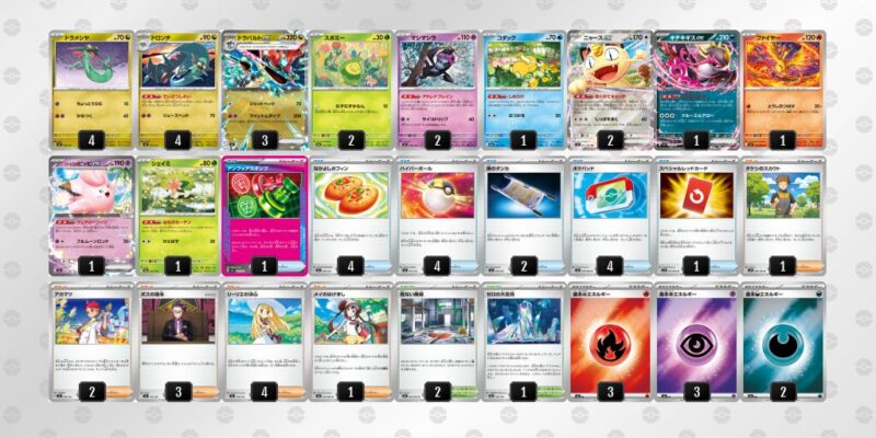 【ドラパルトex】ジムバトル優勝デッキレシピ