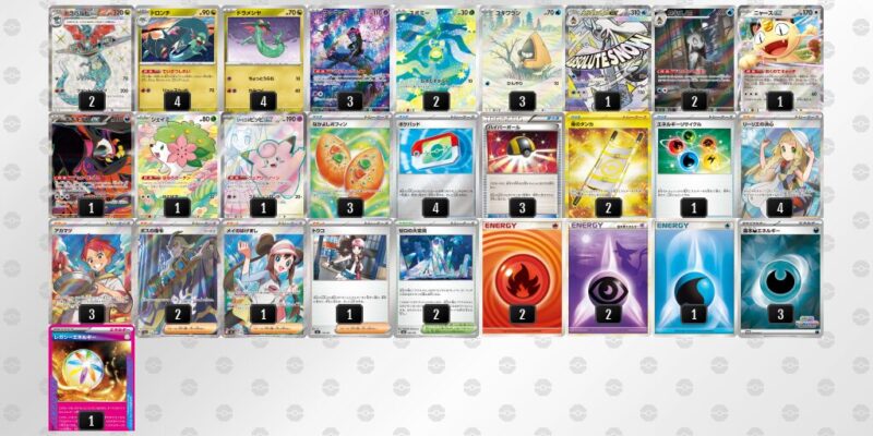 【ドラパルトex】ジムバトル優勝デッキレシピ