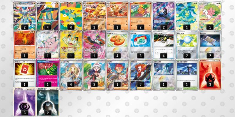 【ドラパルトex】ジムバトル優勝デッキレシピ