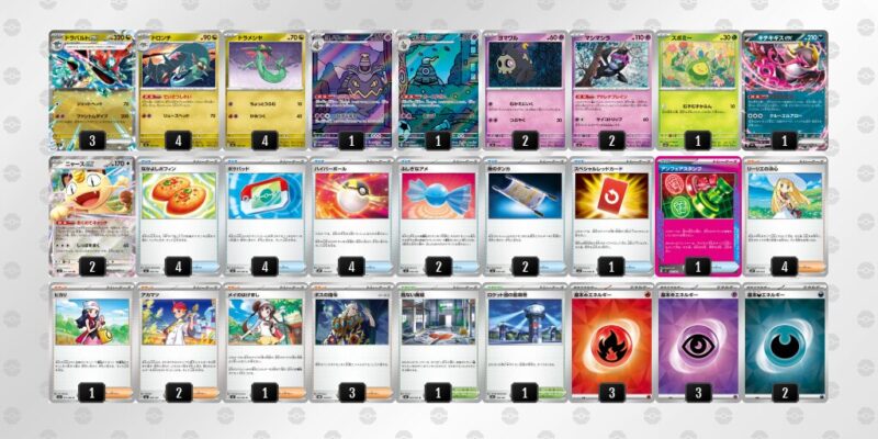 【ドラパルトex】ジムバトル優勝デッキレシピ