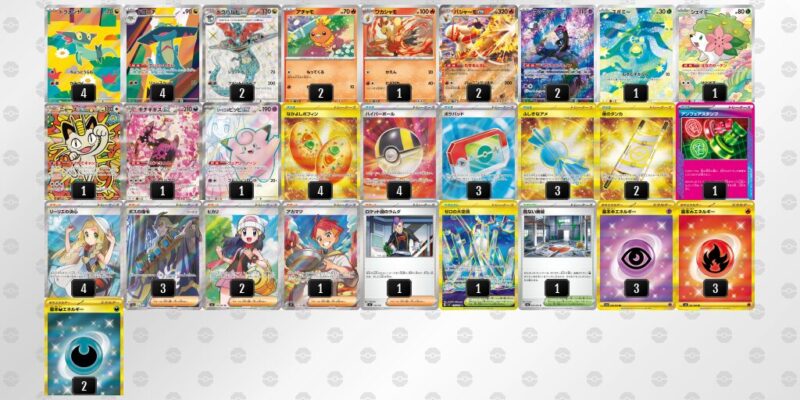 【バシャーモex】ジムバトル優勝デッキレシピ