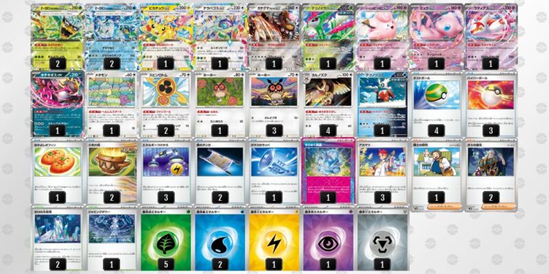 【テラスタルバレット】ジムバトル優勝デッキレシピ