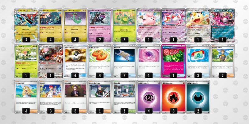 【ドラパルトex】ジムバトル優勝デッキレシピ