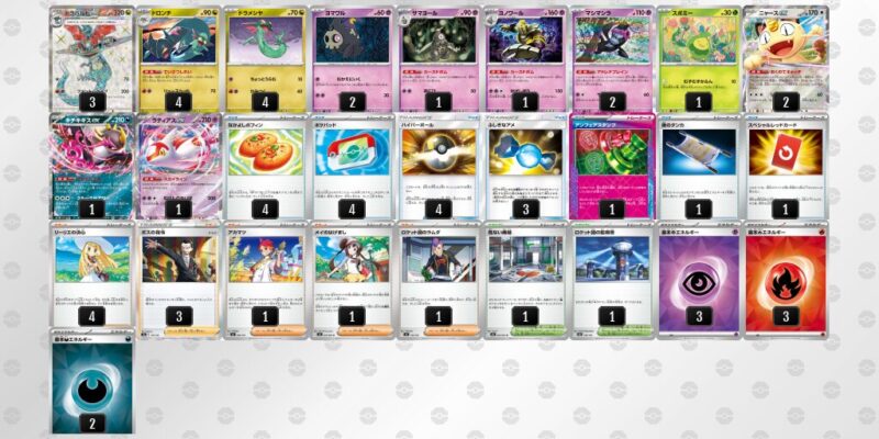 【ドラパルトex】ジムバトル優勝デッキレシピ