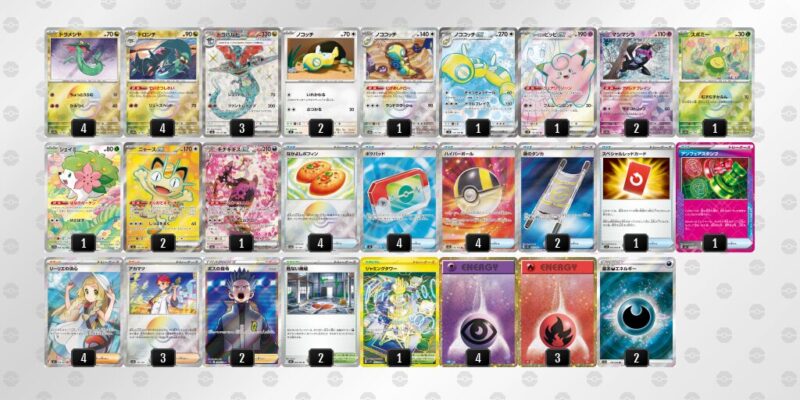 【ドラパルトex】ジムバトル優勝デッキレシピ