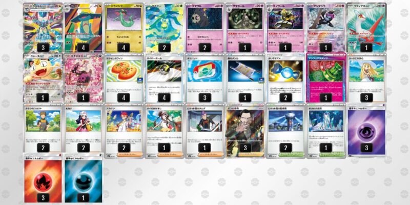 【ドラパルトex】ジムバトル優勝デッキレシピ