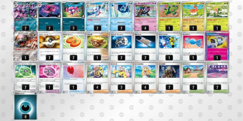 【マリィのオーロンゲex】ジムバトル優勝デッキレシピ