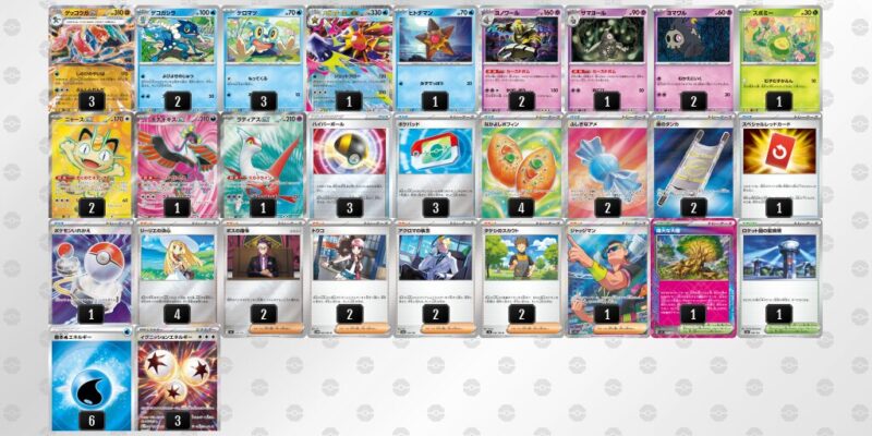 【メガゲッコウガex】ジムバトル優勝デッキレシピ