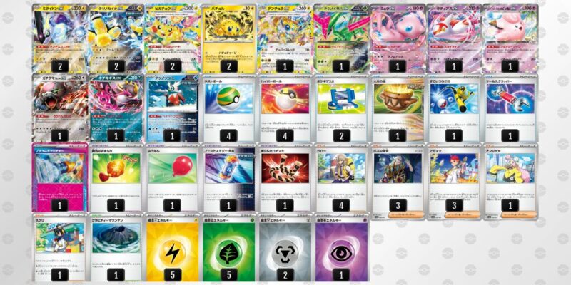 【バチュルバレット】ジムバトル優勝デッキレシピ