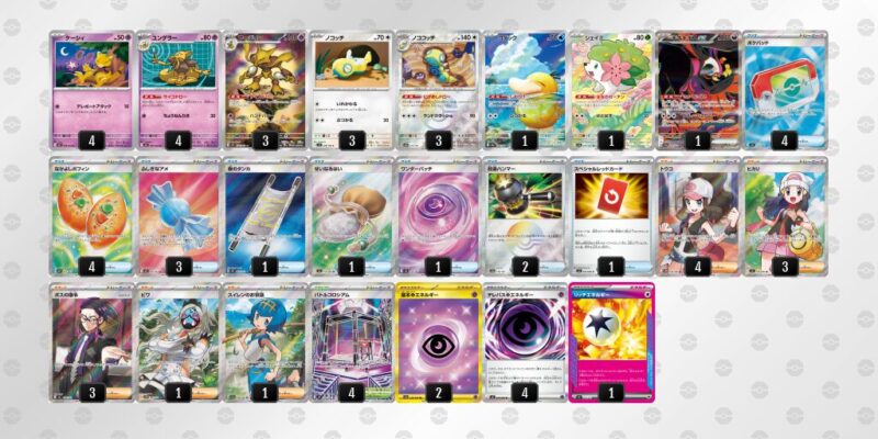 【フーディンex】ジムバトル優勝デッキレシピ