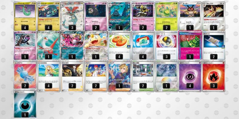 【ドラパルトex】ジムバトル優勝デッキレシピ