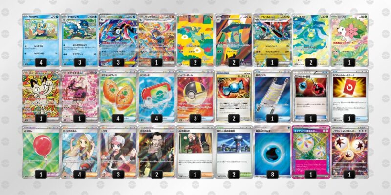 【メガゲッコウガex】ジムバトル優勝デッキレシピ