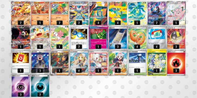 【ドラパルトex】ジムバトル優勝デッキレシピ