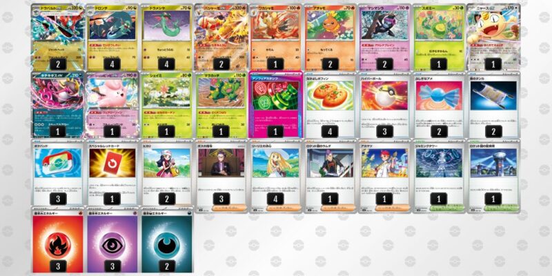 【ドラパルトex】ジムバトル優勝デッキレシピ