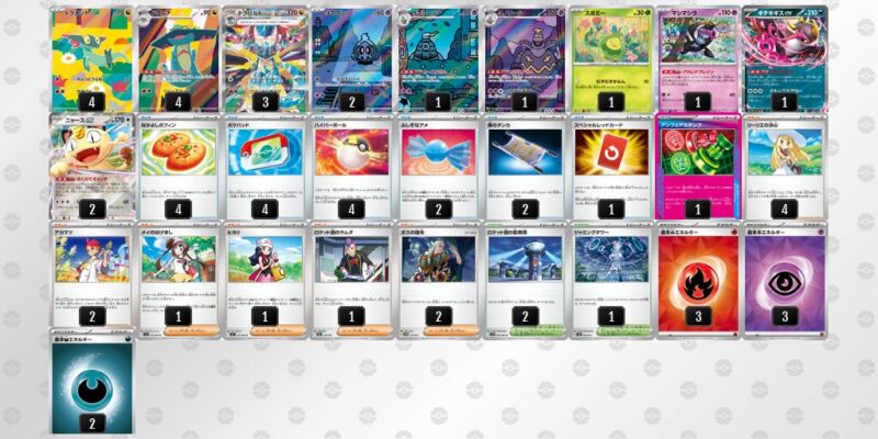 【ドラパルトex】ジムバトル優勝デッキレシピ