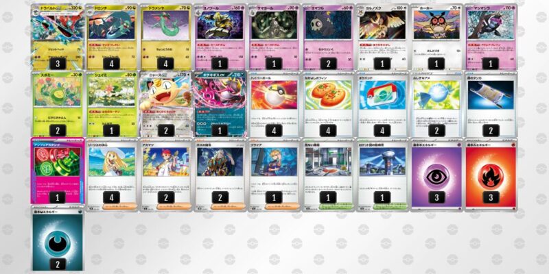 【ドラパルトex】ジムバトル優勝デッキレシピ