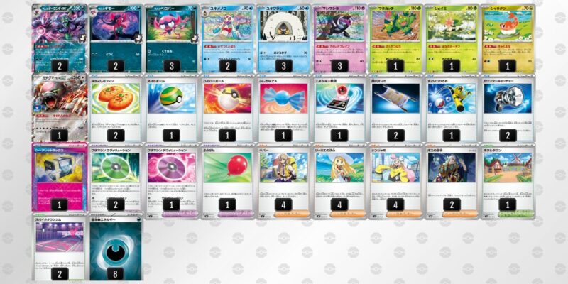 【マリィのオーロンゲex】ジムバトル優勝デッキレシピ
