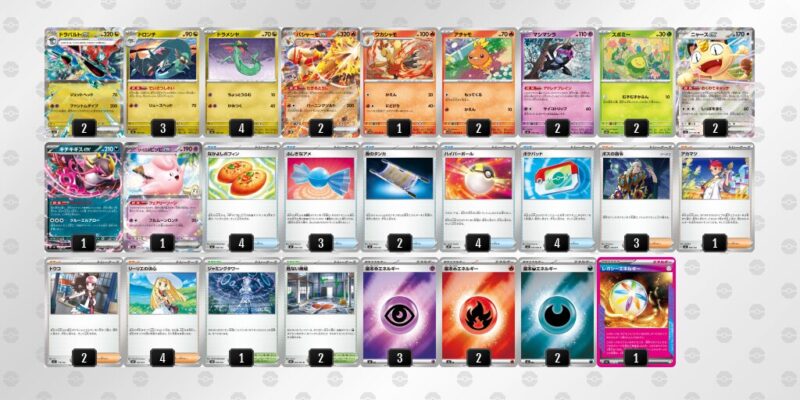 【ドラパルトex】ジムバトル優勝デッキレシピ