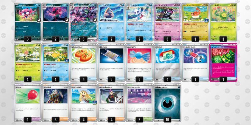 【マリィのオーロンゲex】ジムバトル優勝デッキレシピ