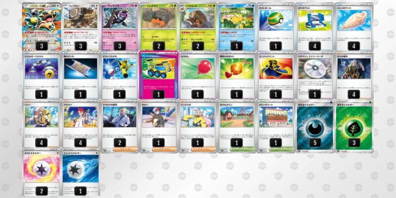 【メガガルーラex】ジムバトル優勝デッキレシピ