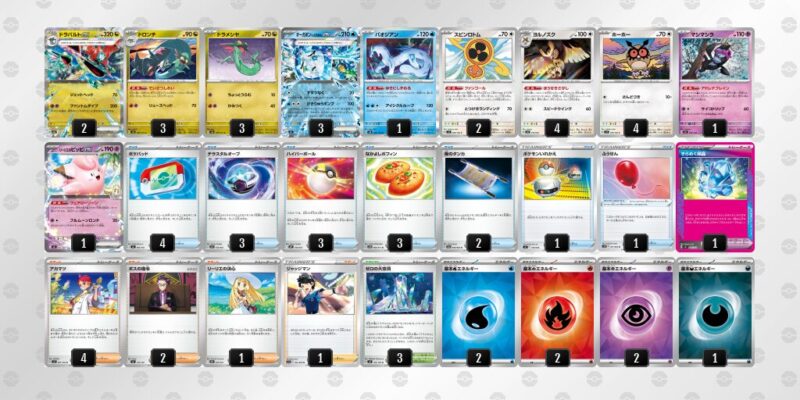 【ドラパルトex】ジムバトル優勝デッキレシピ