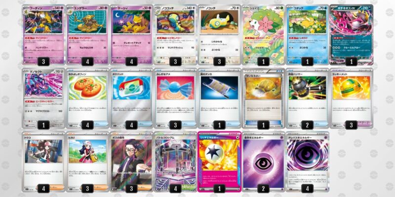 【フーディンex】ジムバトル優勝デッキレシピ