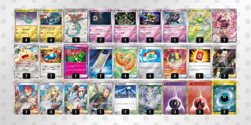 【ドラパルトex】ジムバトル優勝デッキレシピ