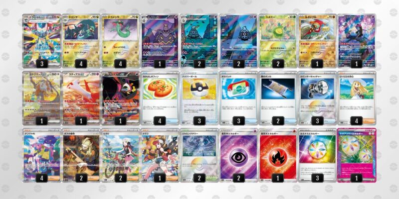 ポケカ【ドラパルトex】優勝デッキレシピまとめ | ポケカブック