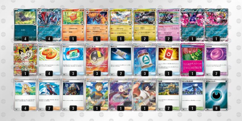 【Nのゾロアークex】ジムバトル優勝デッキレシピ