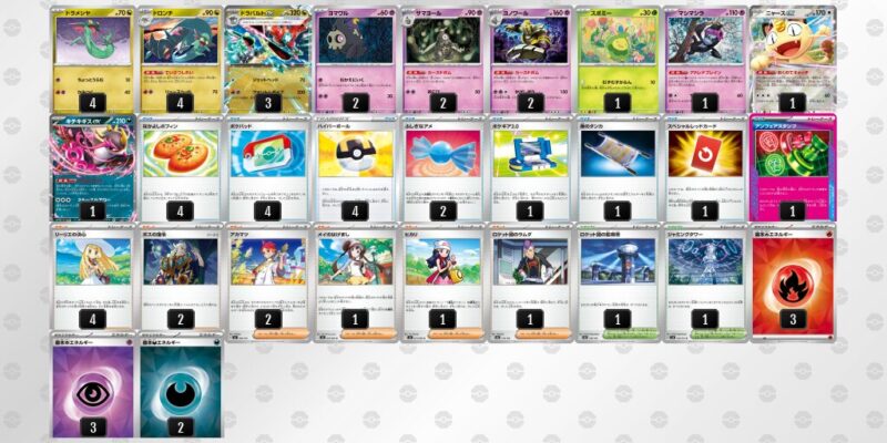 【ドラパルトex】ジムバトル優勝デッキレシピ