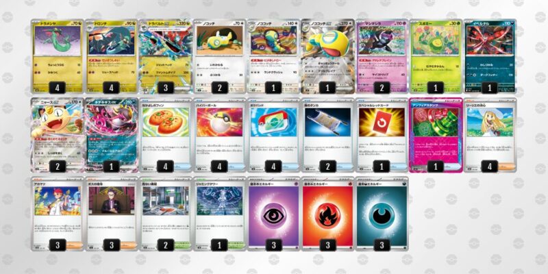 【ドラパルトex】ジムバトル優勝デッキレシピ