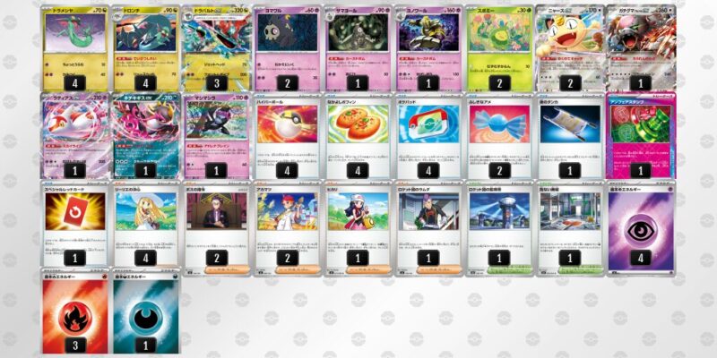 【ドラパルトex】ジムバトル優勝デッキレシピ