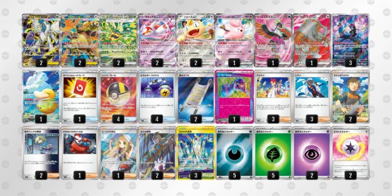 【メガアブソルex】ジムバトル優勝デッキレシピ