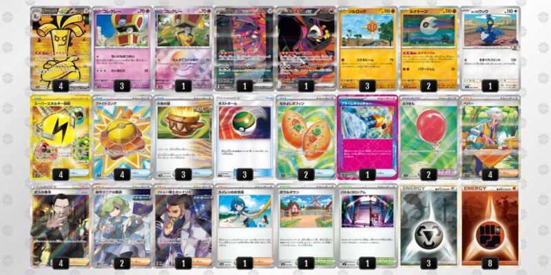 【サーフゴーex】ジムバトル優勝デッキレシピ