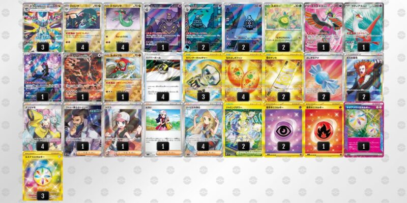 【ドラパルトex】ジムバトル優勝デッキレシピ