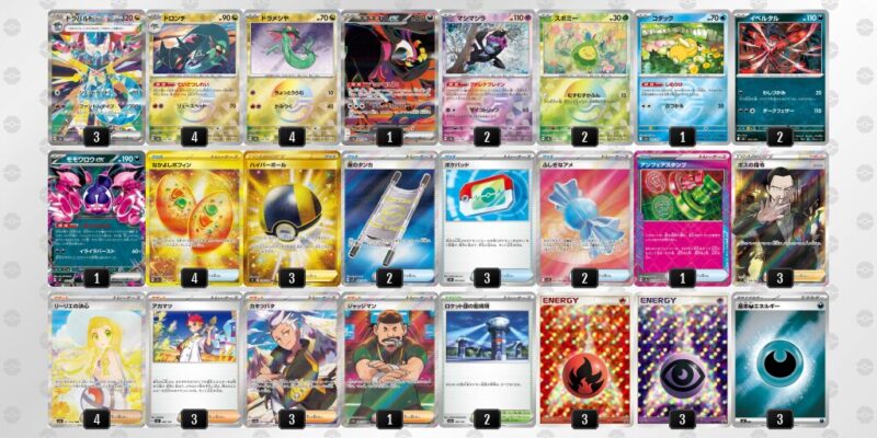 【ドラパルトex】ジムバトル優勝デッキレシピ