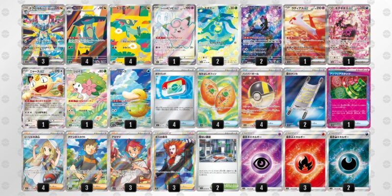 【ドラパルトex】ジムバトル優勝デッキレシピ