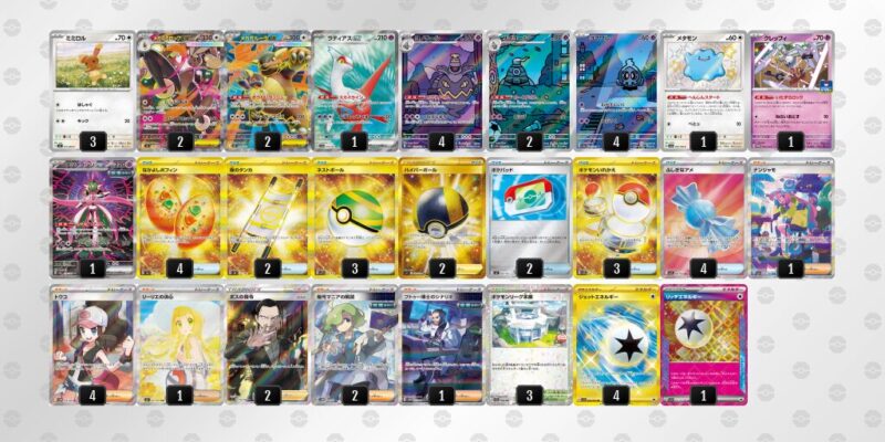 【メガミミロップex】ジムバトル優勝デッキレシピ