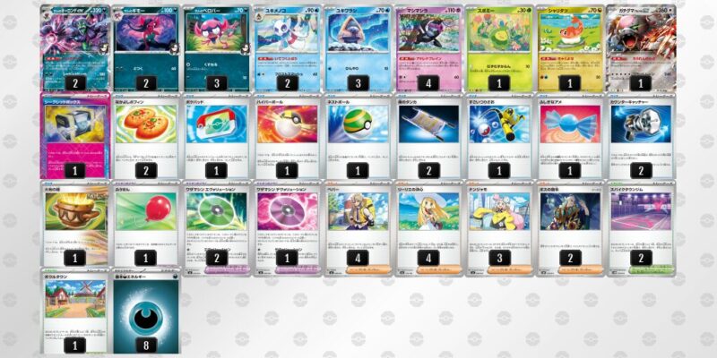 【マリィのオーロンゲex】ジムバトル優勝デッキレシピ