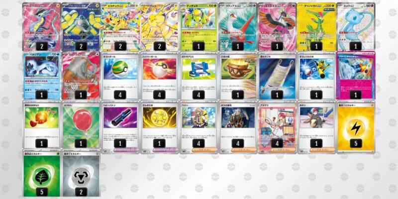 【バチュルバレット】ジムバトル優勝デッキレシピ