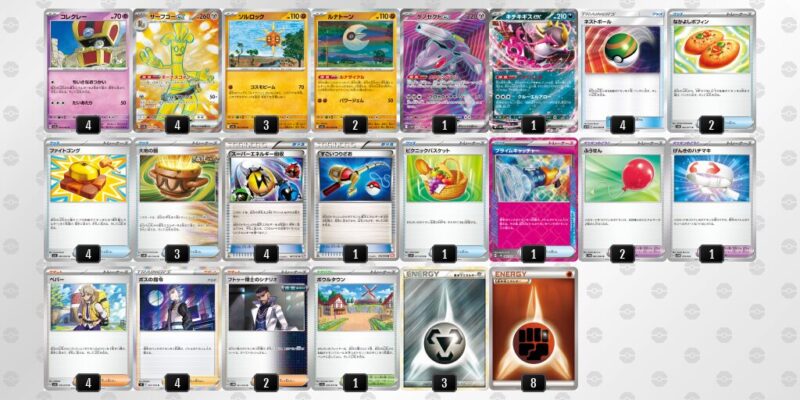 サーフゴーex デッキ サーフゴーex】優勝デッキレシピまとめ | ポケカブック