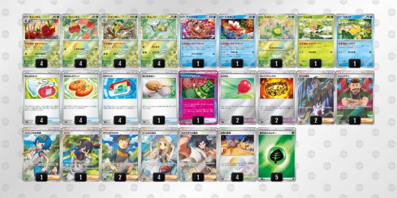 【おまつりおんど】ジムバトル優勝デッキレシピ