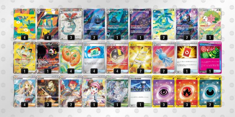 【ドラパルトex】ジムバトル優勝デッキレシピ
