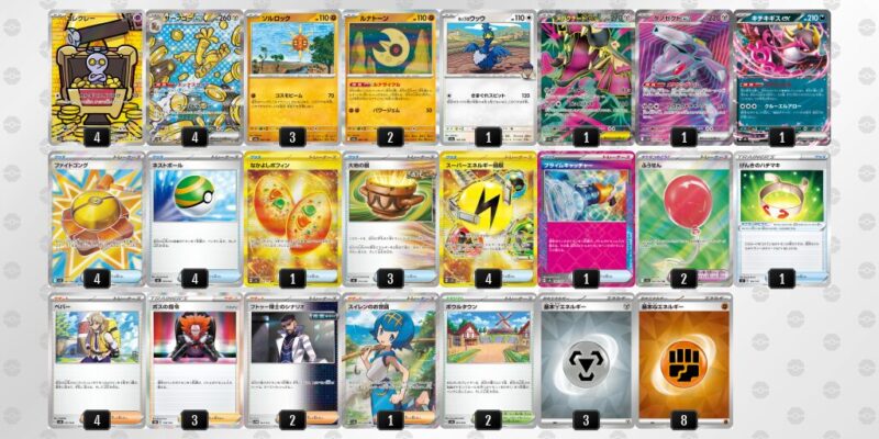 サーフゴーex】優勝デッキレシピまとめ | ポケカブック