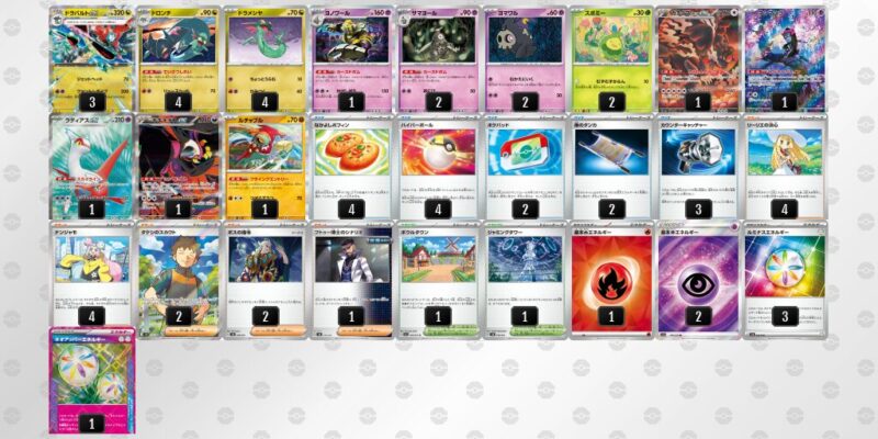 【ドラパルトex】ジムバトル優勝デッキレシピ