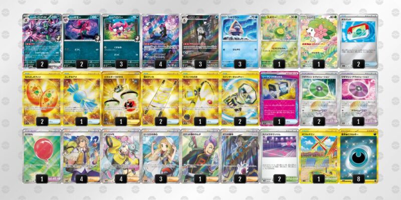 【マリィのオーロンゲex】ジムバトル優勝デッキレシピ