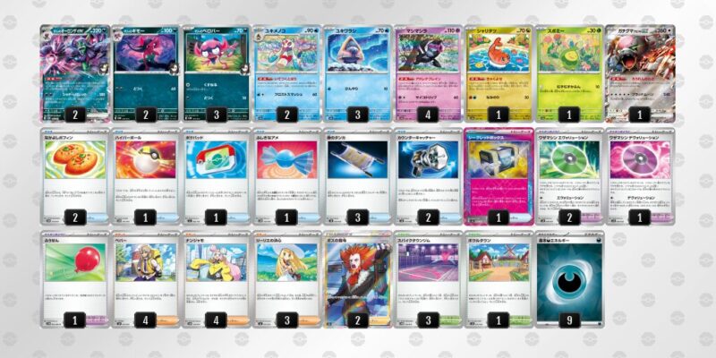 【マリィのオーロンゲex】ジムバトル優勝デッキレシピ